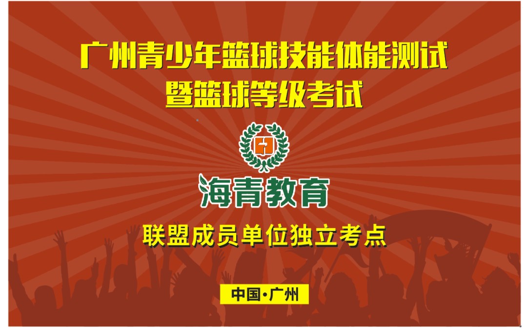 前锋如何通过心理训练增强比赛信心_1